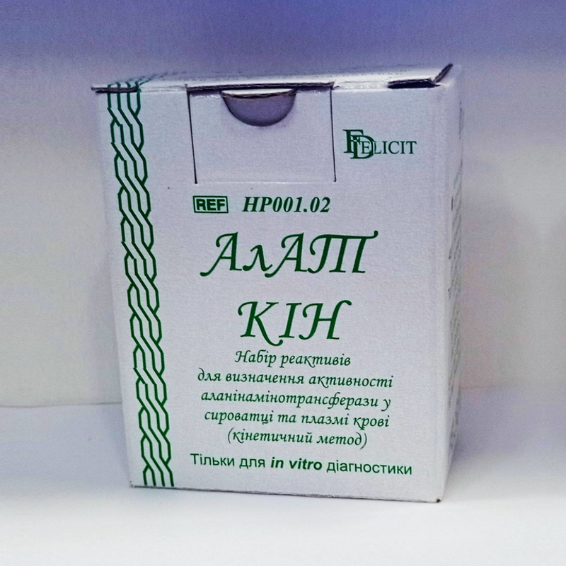 АлАТ-КІН- набір для визначення активності аланінамінотрансферази (REF НР001.02)